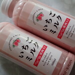 ファミリーマート - ドリンク写真: