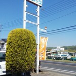 ニューサム・クック - ニューサムクック 看板(2020.04.25)