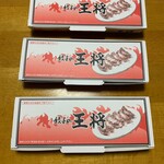 餃子の王将 - 餃子の箱