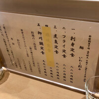 新宿割烹 中嶋 - 