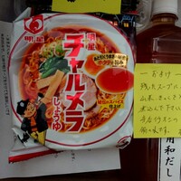 柚木元 - 明星チャルメラ