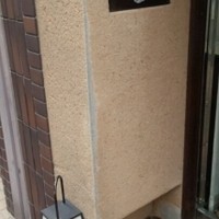 うち山 - 