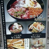 鮨 からく - 