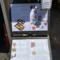 ラ・トゥーエル - 