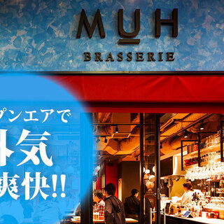 武蔵小杉駅でおすすめの美味しい居酒屋をご紹介 食べログ