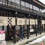 はやとみ  - 町家風