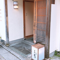 にくの匠 三芳 - 