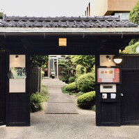 ラ・グランターブル ドゥ キタムラ - 