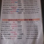 十割そば ゆう賀 - メニュー6(人気2)