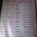 十割そば ゆう賀 - メニュー9(温かい蕎麦1)