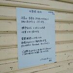 パニフィカシオン ユー - 2020年5月9日現在