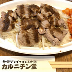 カルニチン堂 - ジンギスカン丼（税別980円）