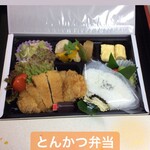 季節料理 湯川 - 