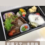 季節料理 湯川 - 