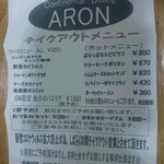 ARON(アロン) - 