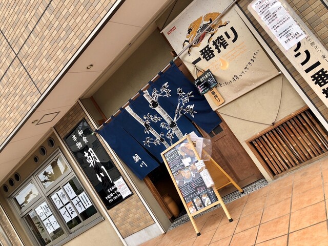 朝川 徳重 居酒屋 食べログ