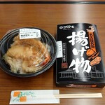 サガミ - 天丼＆若鶏唐揚