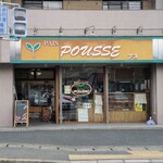 プス - お店、外観。