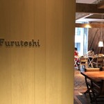 Furutoshi - お店外観