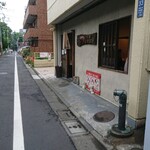 つけ麺 五ノ神製作所 - 