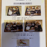 千代寿司 - 特大えびふりゃーのセット