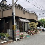 正元生菓子店 - 