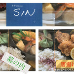 季節Dining SIN - 