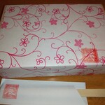 御料理 辰むら - 