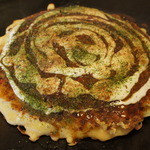 お好み焼 味園 - できあがり〜