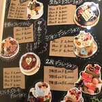 ユメ スイーツ アトリエ - デコレーションケーキ価格表(5日前までに要予約)
