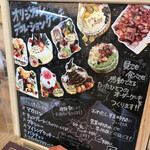 ユメ スイーツ アトリエ - オーダーケーキは5日前までに要予約