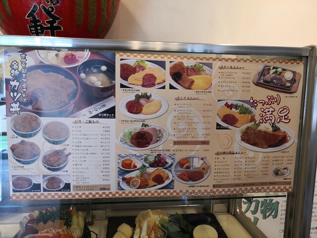 平日11 40頃 カツ丼 カツカレー1100円 By さとうみゆけい 敦賀ヨーロッパ軒 本店 敦賀 かつ丼 かつ重 食べログ