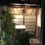 寿司新 - 外観です