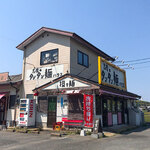 志摩のタンタン麺ハウス - 糸島市志摩御床の「志摩のタンタン麺ハウス」さん。