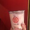 香茶 あびこ店