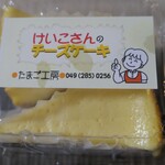 武藤養鶏場 - 料理写真:（2020/2月）けいこさんのチーズケーキ