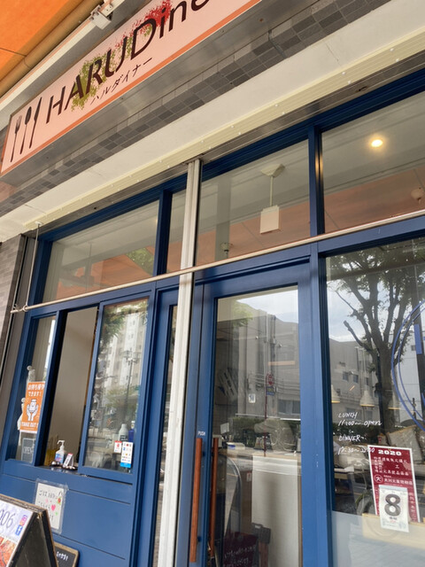 ハル ダイナー Haru Diner 新所沢 サンドイッチ ネット予約可 食べログ ハル ダイナー Haru Diner 新所沢 サンドイッチ ネット予約可 食べログ