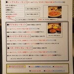 ラクシュミー - ランチメニュー(店内)