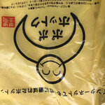 POPO ホットク - 