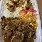 ほっともっと - 
