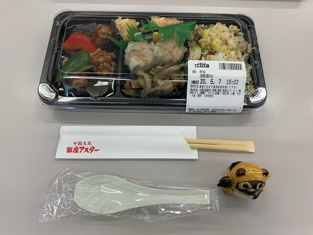 銀座アスター 上本町近鉄 地下食品フロア 大阪上本町 デリカテッセン 食べログ