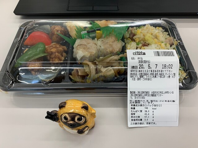 銀座アスター 上本町近鉄 地下食品フロア 大阪上本町 デリカテッセン 食べログ