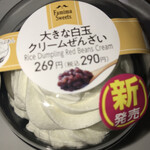 ファミリーマート - 料理写真: