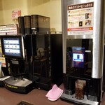 ココス - コーヒーマシン。