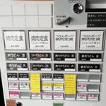 自家製麺 うどんAS - 焼肉定食はみな豚焼肉です！