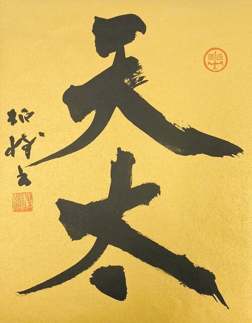 天太 てんた 北新地 韓国料理 食べログ 天太 てんた 北新地 韓国料理 食べログ