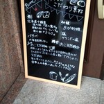 BUZZ CAFE for KIDS&MUMS - 外看板