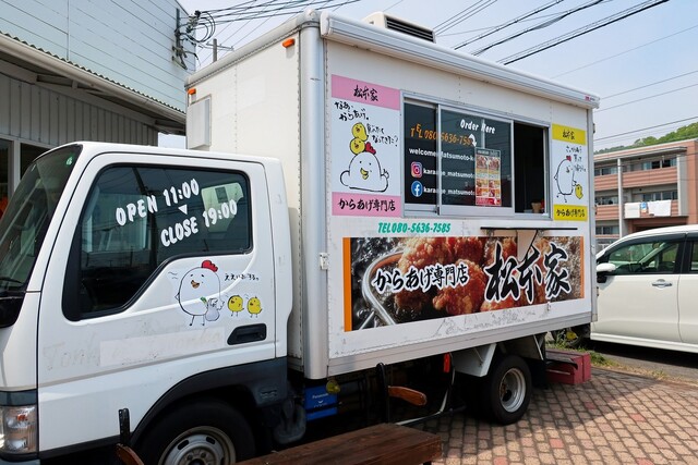 移転 からあげ専門店 松本家 英賀保 からあげ 食べログ 移転 からあげ専門店 松本家 英賀保 からあげ 食べログ