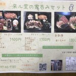 쿠루리 - 
