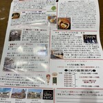 ベーカリーショパン - 